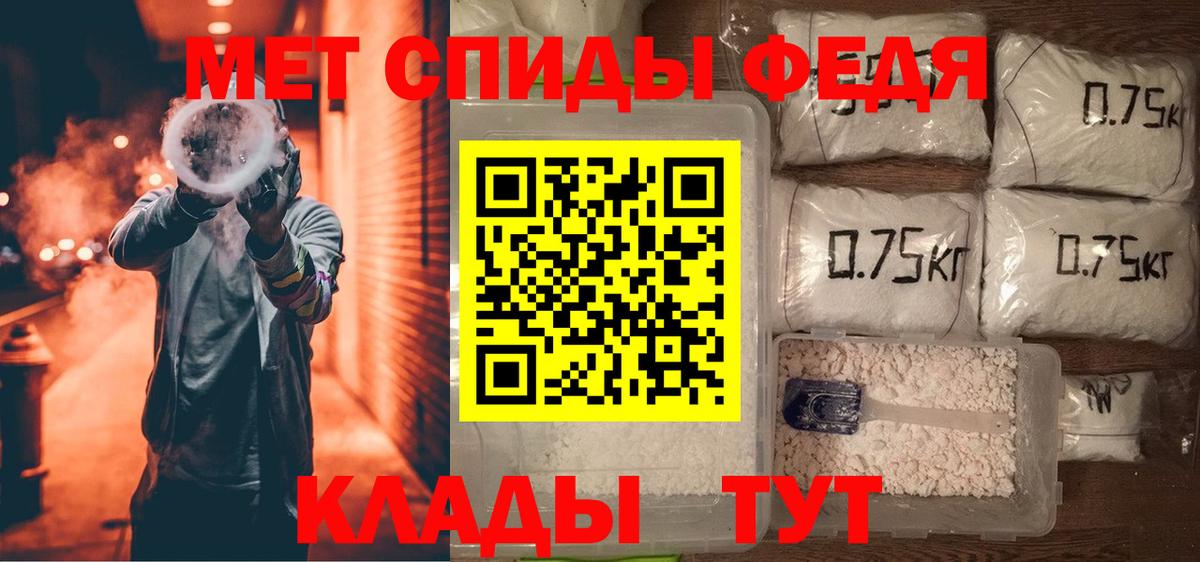 Владикавказ  АМФЕТАМИН Розовый  Вход с VPN 