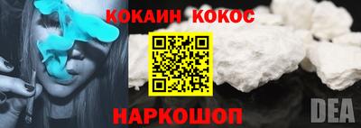 мяу мяу кристалл Можайск