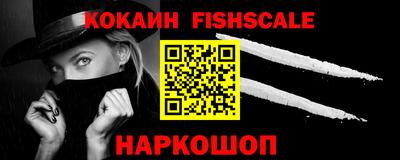 мяу мяу кристалл Можайск
