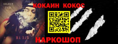 соль курить ск Можга