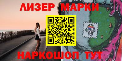 соль курить ск Можга
