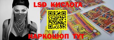 мяу мяу кристалл Можайск