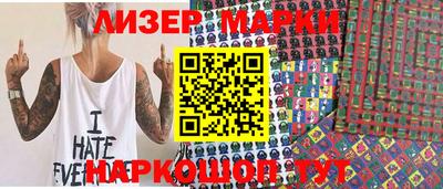 мяу мяу кристалл Можайск