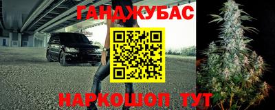 соль курить ск Можга