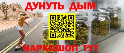 мяу мяу кристалл Можайск