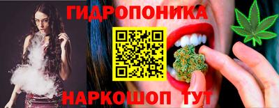 мяу мяу кристалл Можайск
