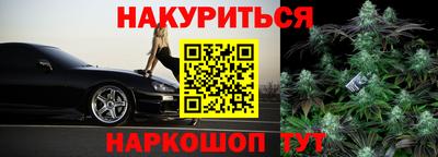 мяу мяу кристалл Можайск
