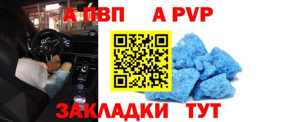 мяу мяу кристалл Можайск