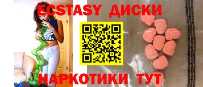 мяу мяу кристалл Можайск