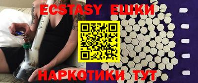 мефедрон VHQ Моздок