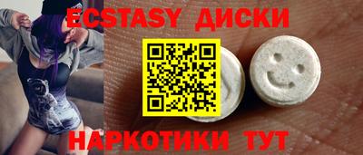 соль курить ск Можга