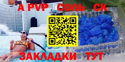 соль курить ск Можга