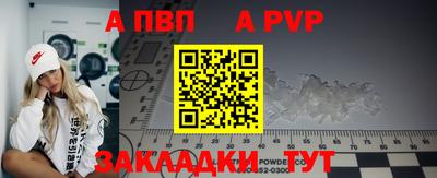 мяу мяу кристалл Можайск