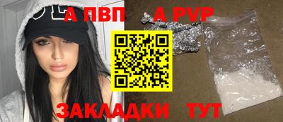 мяу мяу кристалл Можайск