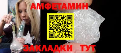 мефедрон VHQ Моздок
