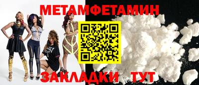 мефедрон VHQ Моздок
