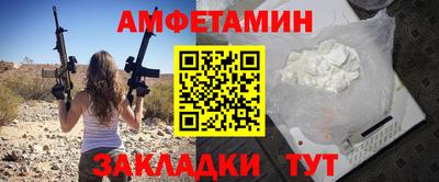 соль курить ск Можга