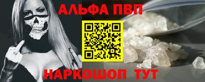 мяу мяу кристалл Можайск