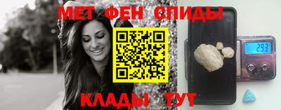 мяу мяу кристалл Можайск