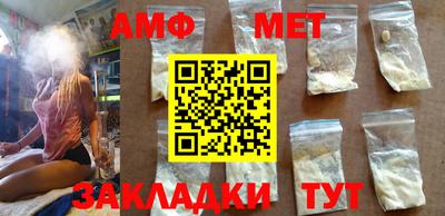 мефедрон VHQ Моздок