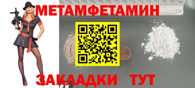 мефедрон VHQ Моздок