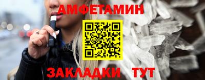 мефедрон VHQ Моздок