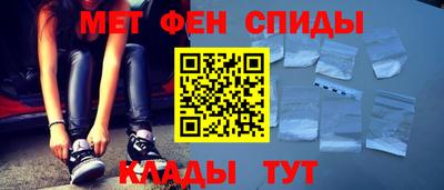 мефедрон VHQ Моздок