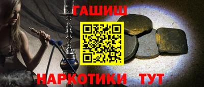 мяу мяу кристалл Можайск