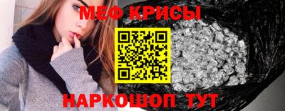 мефедрон VHQ Моздок