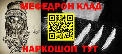 соль курить ск Можга