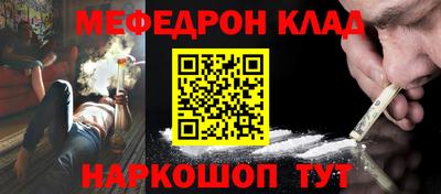 соль курить ск Можга