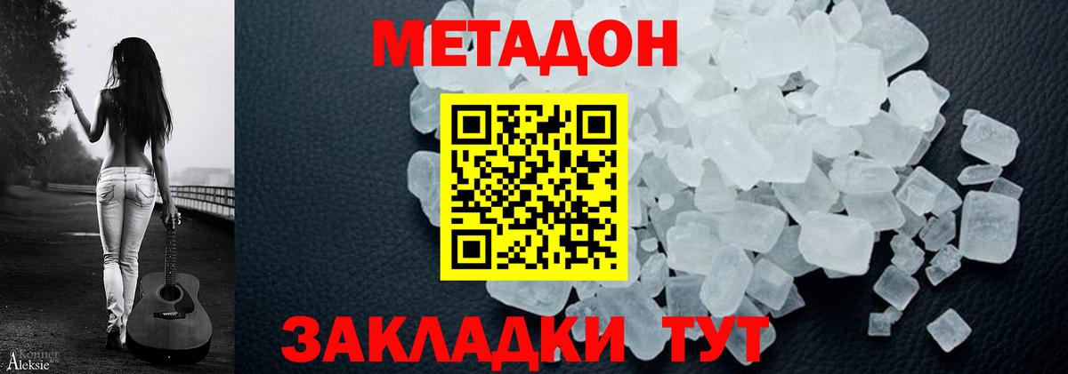 Экстази Владикавказ