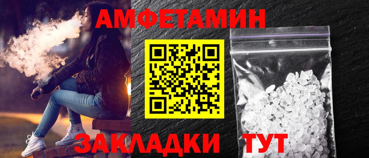 МЕТАМФЕТАМИН пудра Владикавказ