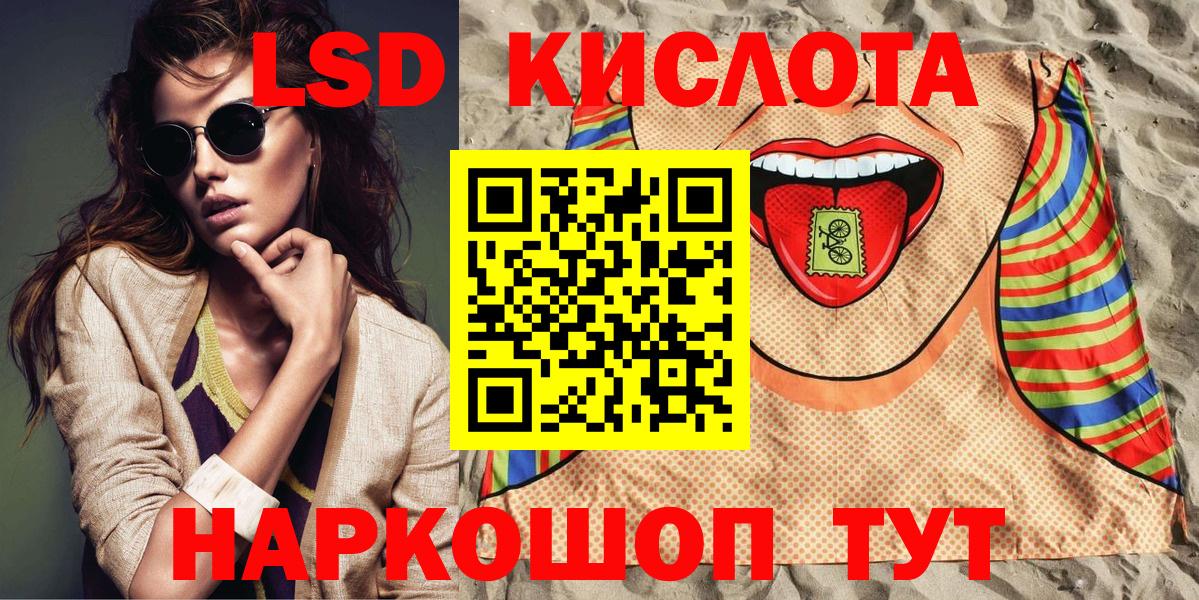 Владикавказ  Марки 25I-NBOMe 1,5мг  Вход с VPN 