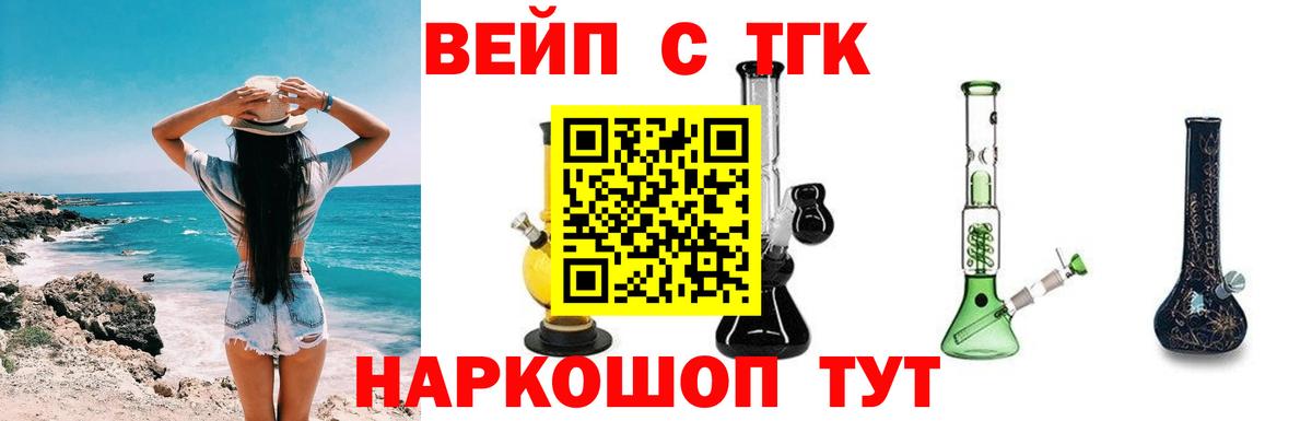 Владикавказ  НБОМе  ГАШИШ  Канабис  Вход с VPN  Гашиш  КОКАИН  МЕТ  Меф  