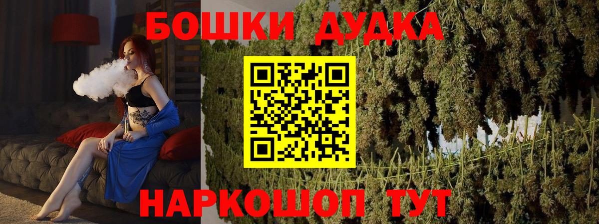 Шишки марихуана VHQ Владикавказ